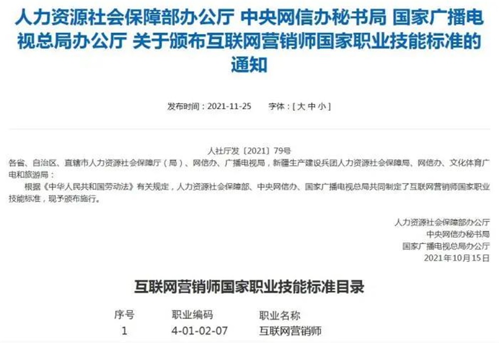 微信图片_20211210155506.jpg